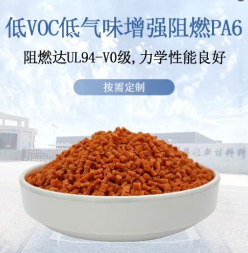 淺談改性塑料行業(yè)走向綠色發(fā)展的三個(gè)方向
