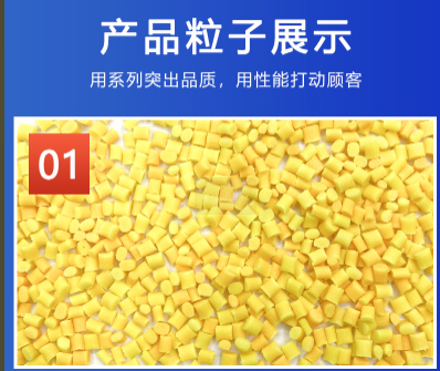 為您分享無鹵阻燃玻纖增強(qiáng)PA6的制備及燃燒性能研究